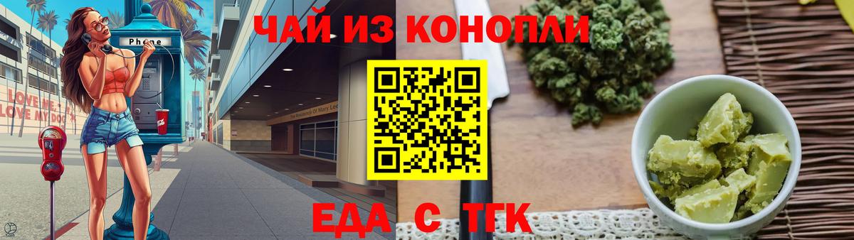 Codein Фрязино