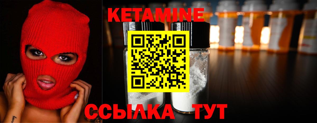 даркнет как зайти  КЕТАМИН VHQ  Вход с VPN  Фрязино  КЕТАМИН VHQ 