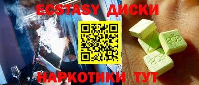 молекула духа Малгобек