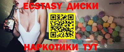 индика Мариинск