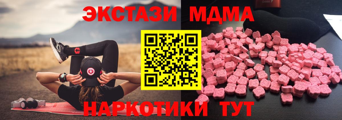 ГАШ  COCAIN  МДМА  Фрязино  Конопля  Меф МЯУ МЯУ   Вход с VPN 
